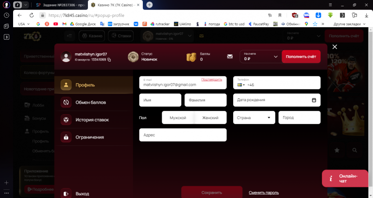 2025 12 15 15 13 46 png