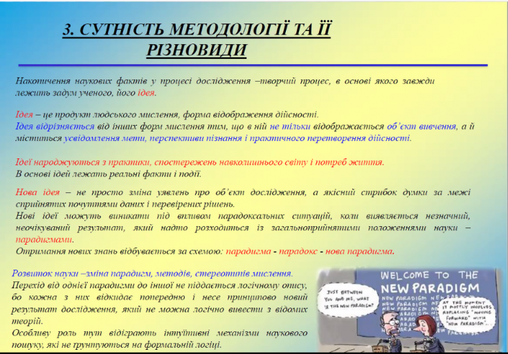 2025 09 26 14 20 43 png
