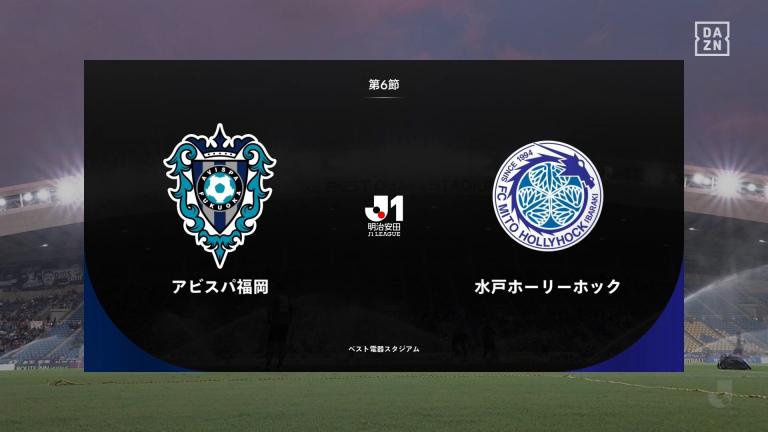 20260905 J1 R6 Avispa Fukuoka   Mito Hollyhock mp4 20260907 112937 015 jpg