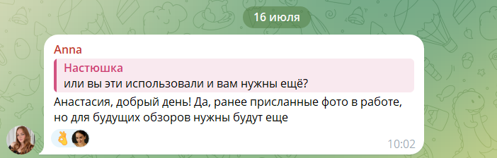 2025 08 01 16 37 24 png