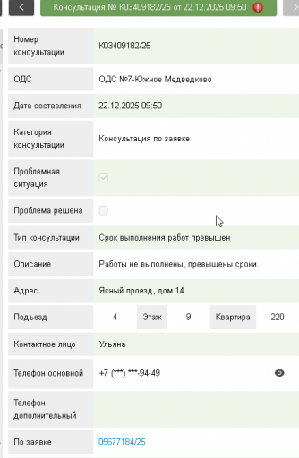 2025 12 30 10 38 54 png