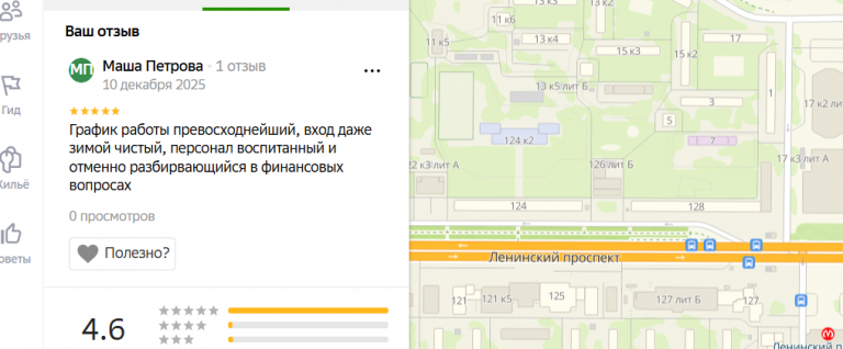 2025 12 10 20 09 12 png