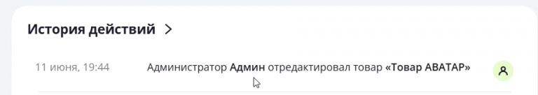 2025 06 11 19 44 50 png