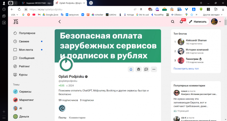 2025 12 09 12 29 00 png