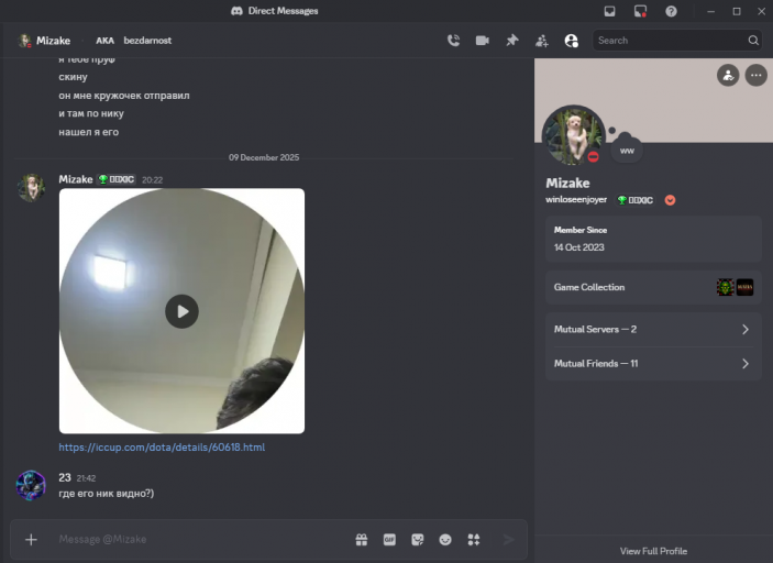 2025 12 09 21 42 52 png