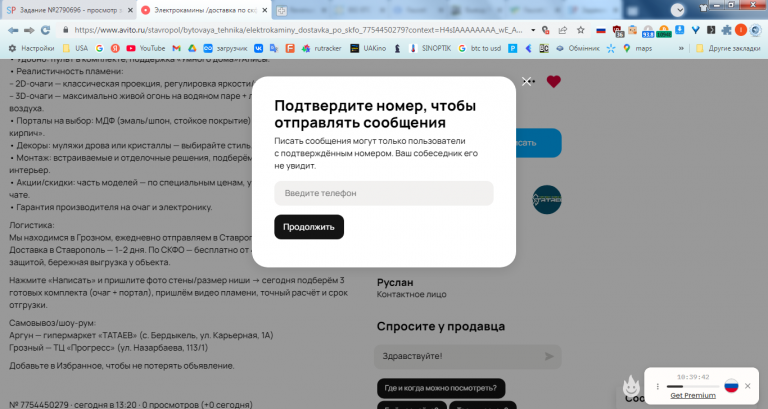 2025 10 23 13 38 57 png