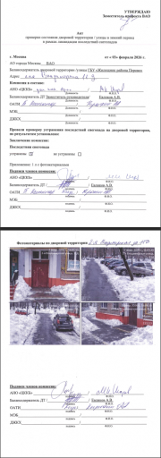 2026 02 06 11 45 40 png