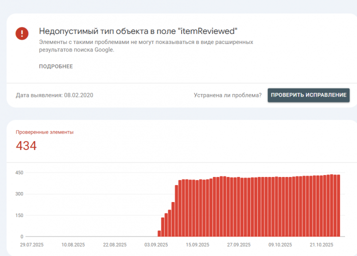 2025 10 27 13 22 12 png