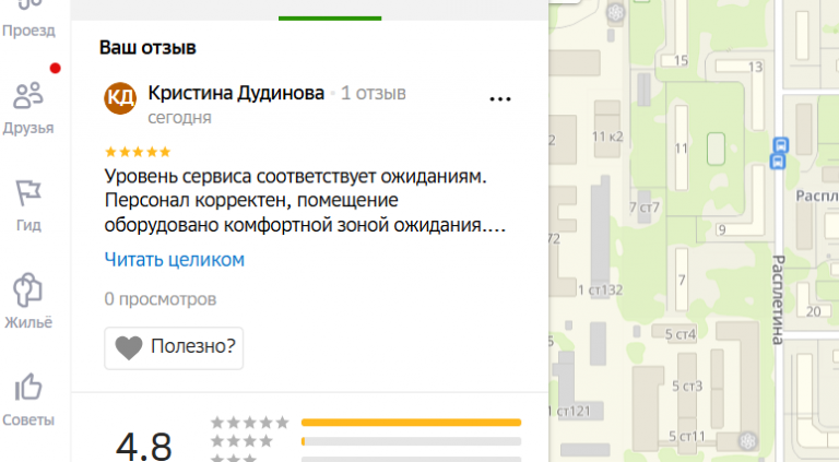 2025 12 06 14 40 05 png