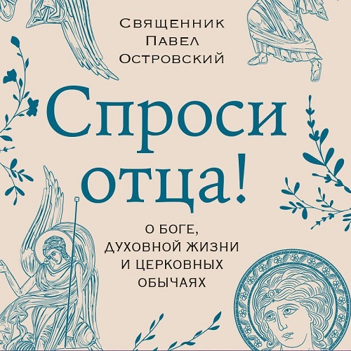 Постер jpg