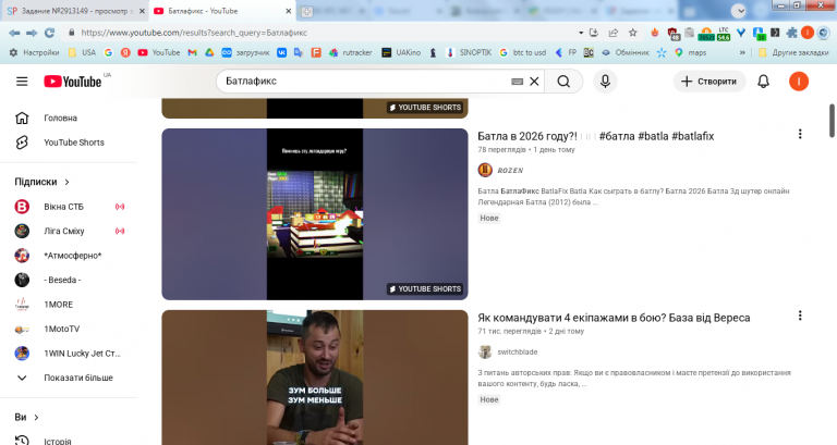 2026 03 11 16 24 16 png