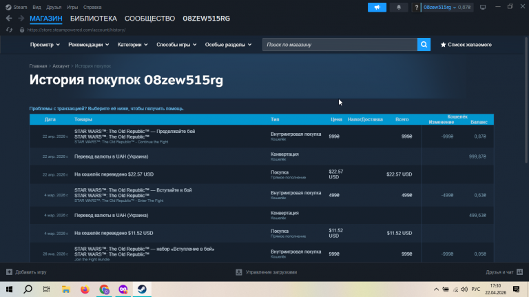 2026 04 22 17 30 16 png