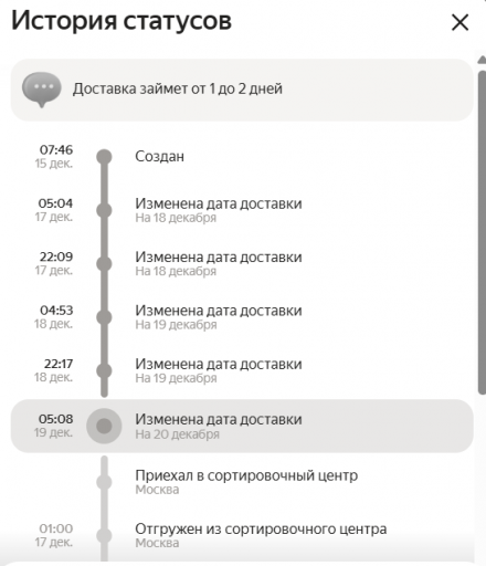 2025 12 19 12 54 07 png