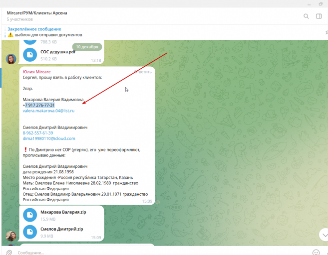 2025 12 11 10 17 08 png