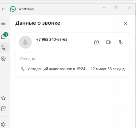 2025 06 23 19 37 45 png