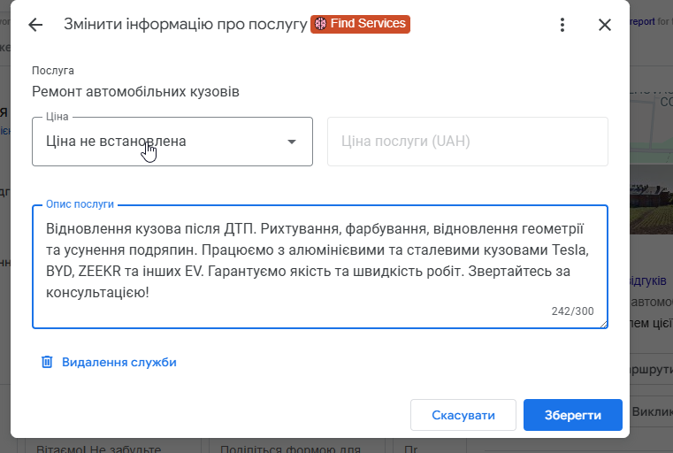 2025 11 27 00 43 08 png