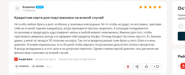 2026 02 23 19 38 25 png