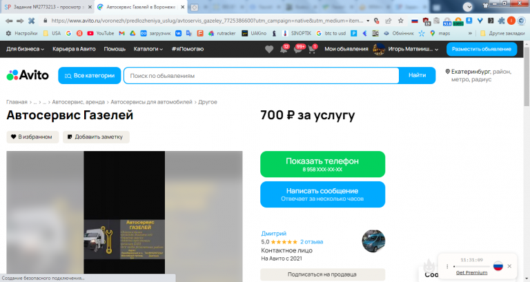 2025 10 23 15 37 32 png