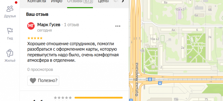 2025 11 17 16 03 54 png