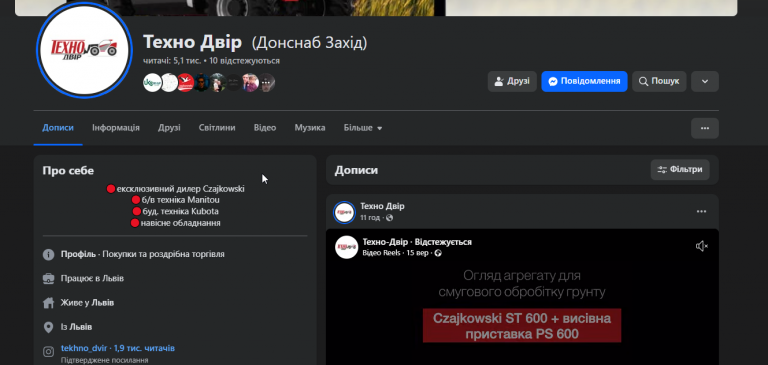 2025 09 17 07 09 03 png