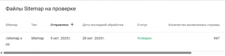 2025 10 28 14 23 13 png