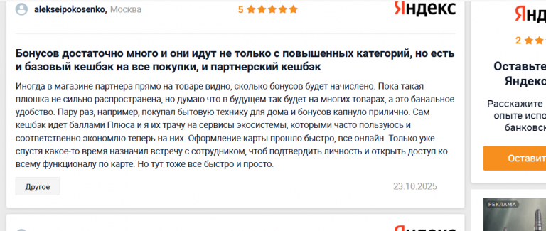 2025 10 26 10 15 13 png