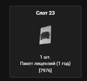 2025 12 30 00 48 40 png