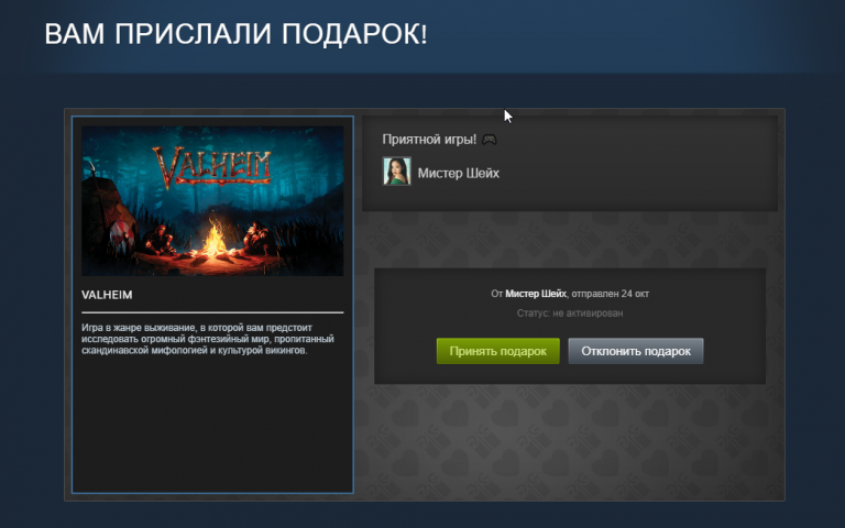 2025 10 24 22 08 51 png