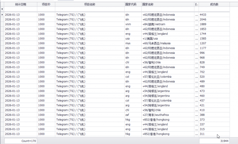 2026 01 13 11 42 35 png