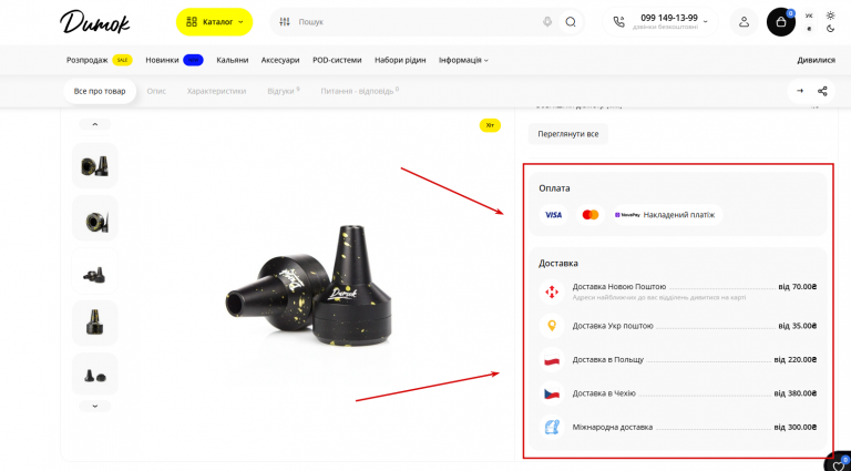 2025 11 10 18 47 54 png