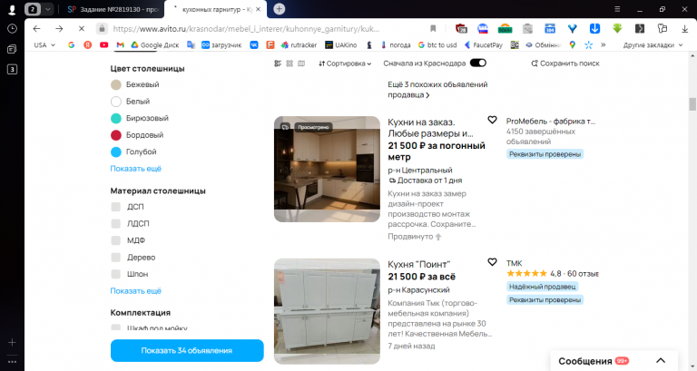 2025 12 05 16 13 46 png