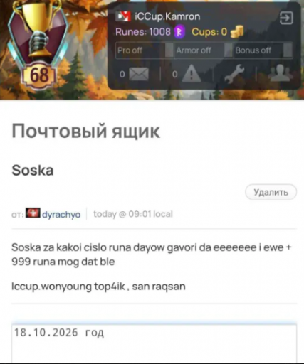 2026 10 18 11 52 52 png