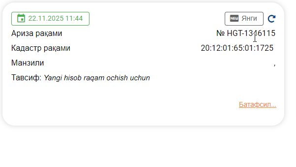 2025 11 22 11 49 24 png