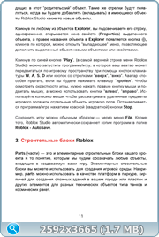 thumb a00c42dfc3eed06537e2c0974135b303 png