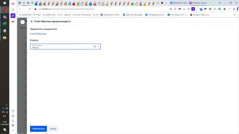 2025 06 21 11 04 03 png