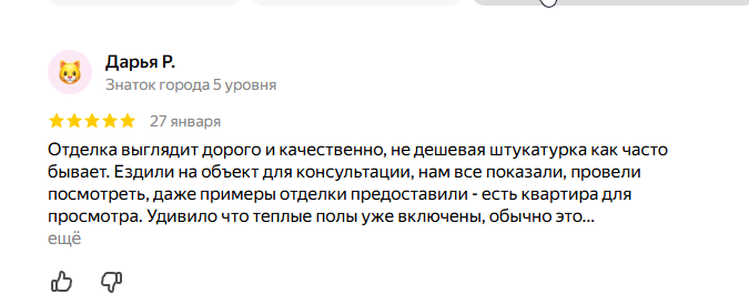 2026 01 29 09 38 56 png