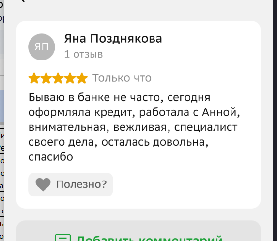 2026 02 09 15 08 39 png