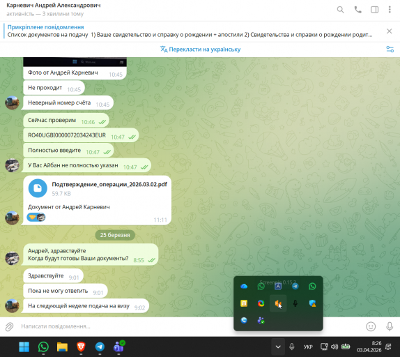 2026 04 03 08 26 26 png