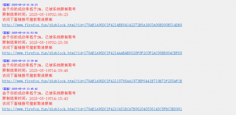 2025 05 19 12 18 58 png