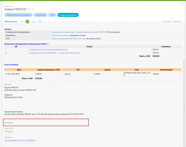 2026 04 15 15 20 36 png