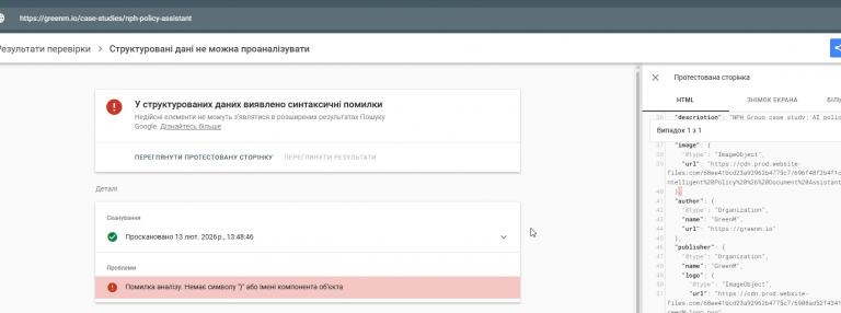 2026 02 13 13 51 59 png