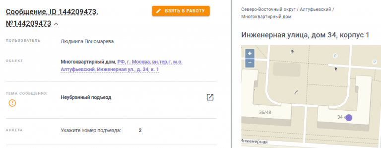 2025 10 22 17 00 10 png