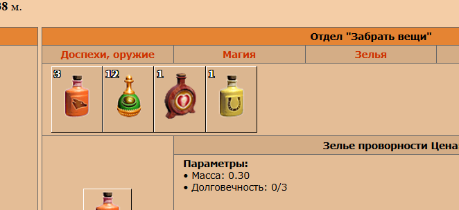 2026 01 04 20 00 43 png