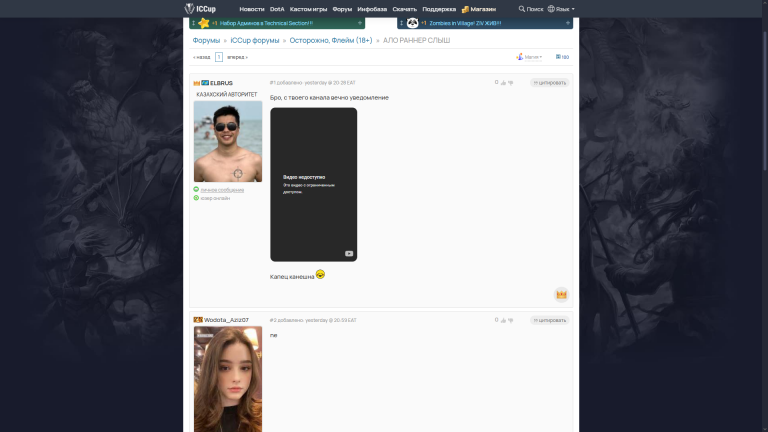 изображение 2025 08 09 092528016 png