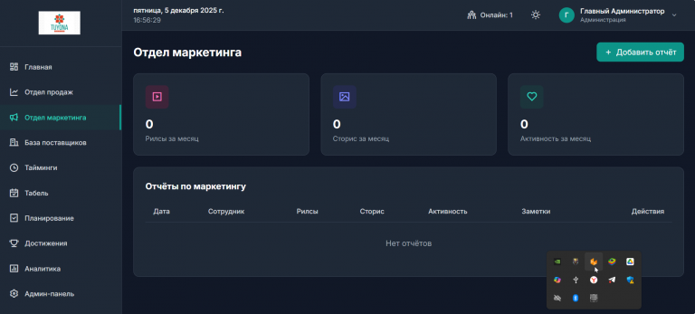 2025 12 05 16 56 33 png