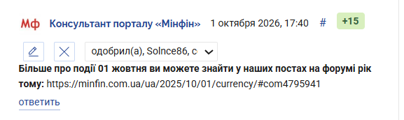 2026 10 01 18 46 32 png
