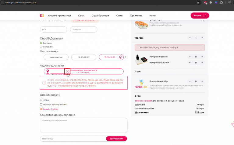 2025 12 02 16 43 26 png