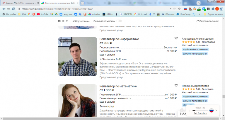 2026 01 12 13 23 09 png