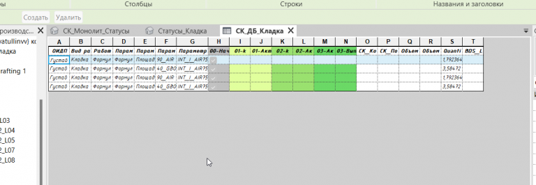 2025 10 24 16 53 16 png