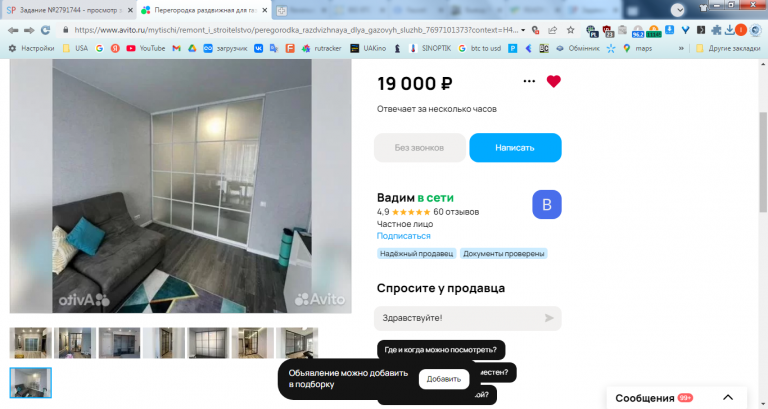 2025 10 24 12 48 54 png